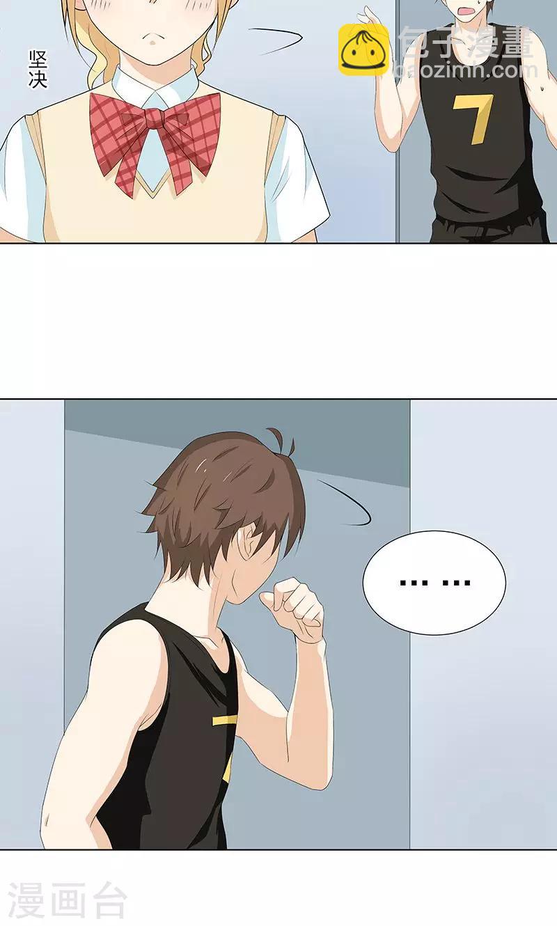 第9话 约会？反击？-第9话