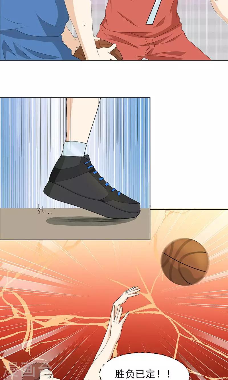 第9话 约会？反击？-第9话