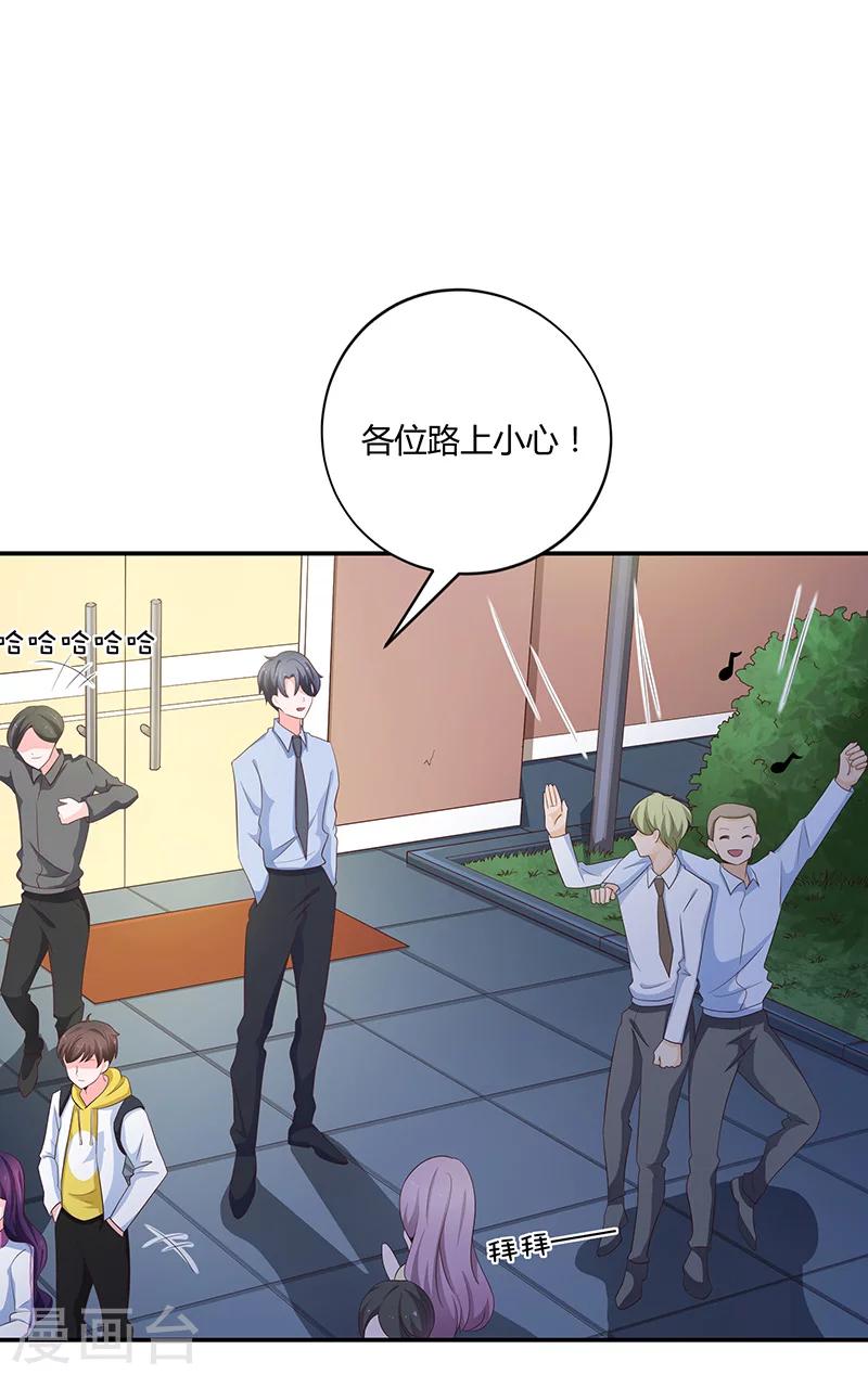 第55话(1/2)-第55话