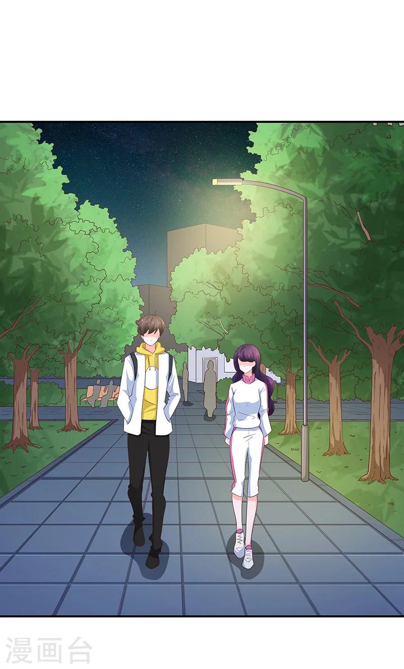 第55话(1/2)-第55话