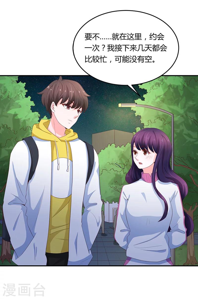 第55话(1/2)-第55话