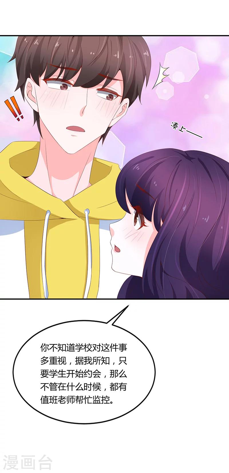 第55话(1/2)-第55话