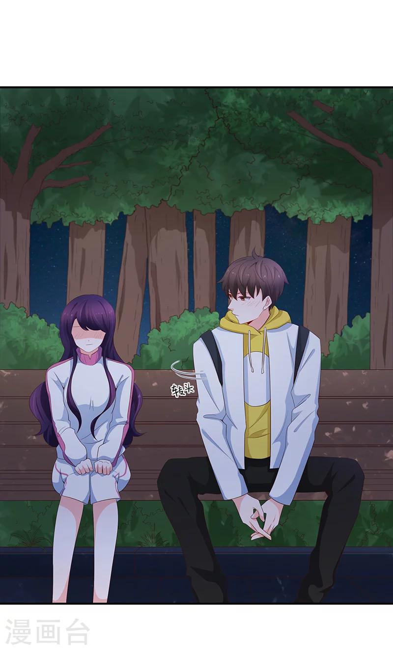 第55话(1/2)-第55话