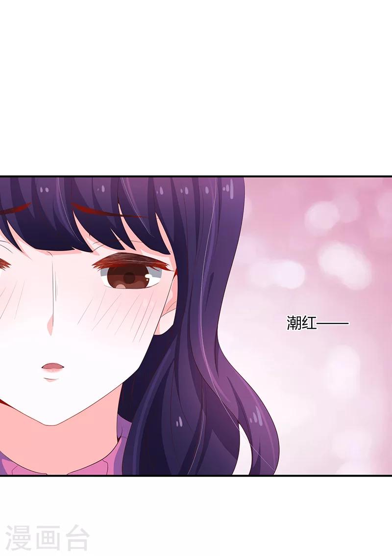 第55话(1/2)-第55话