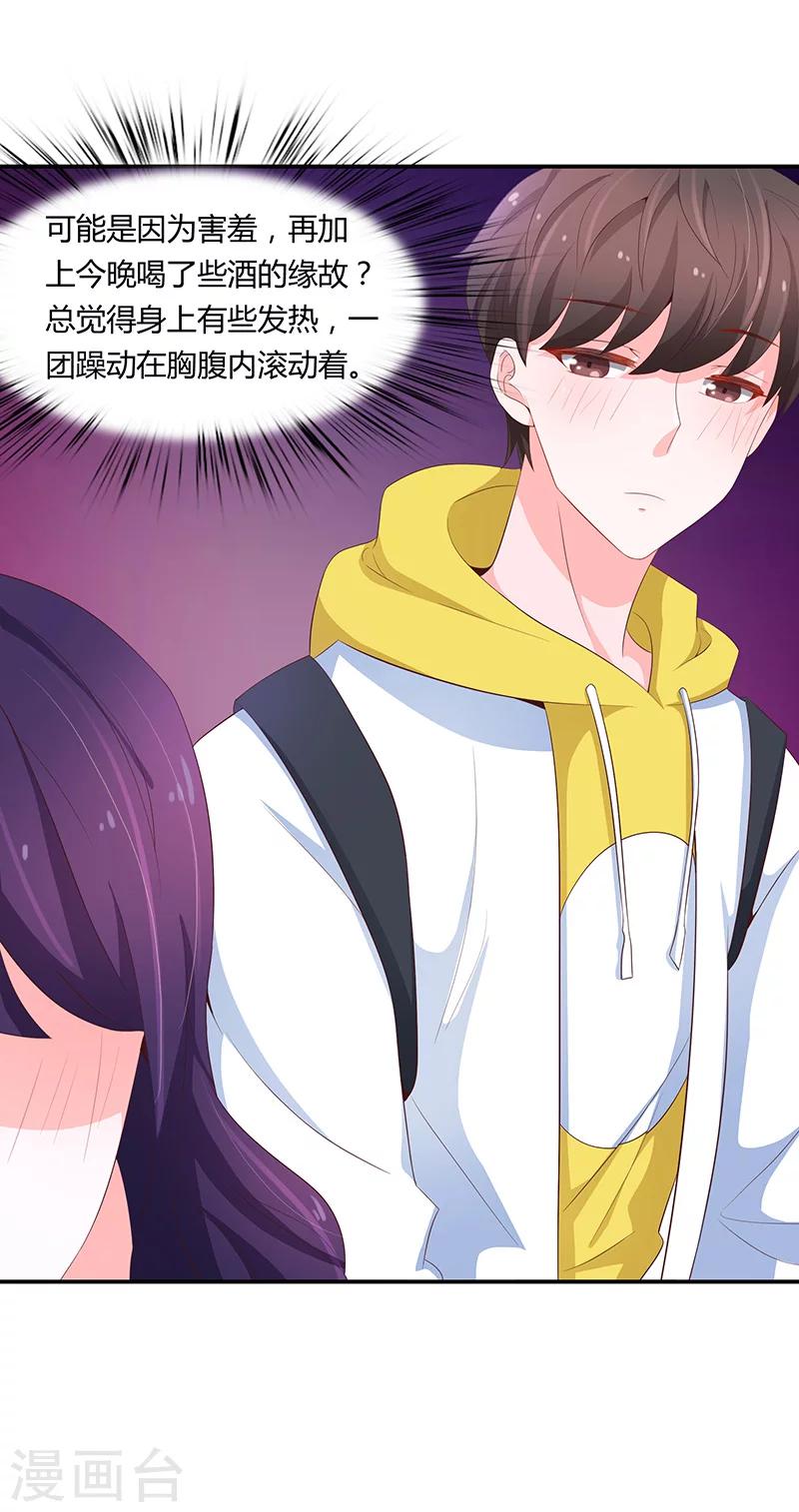 第55话(1/2)-第55话