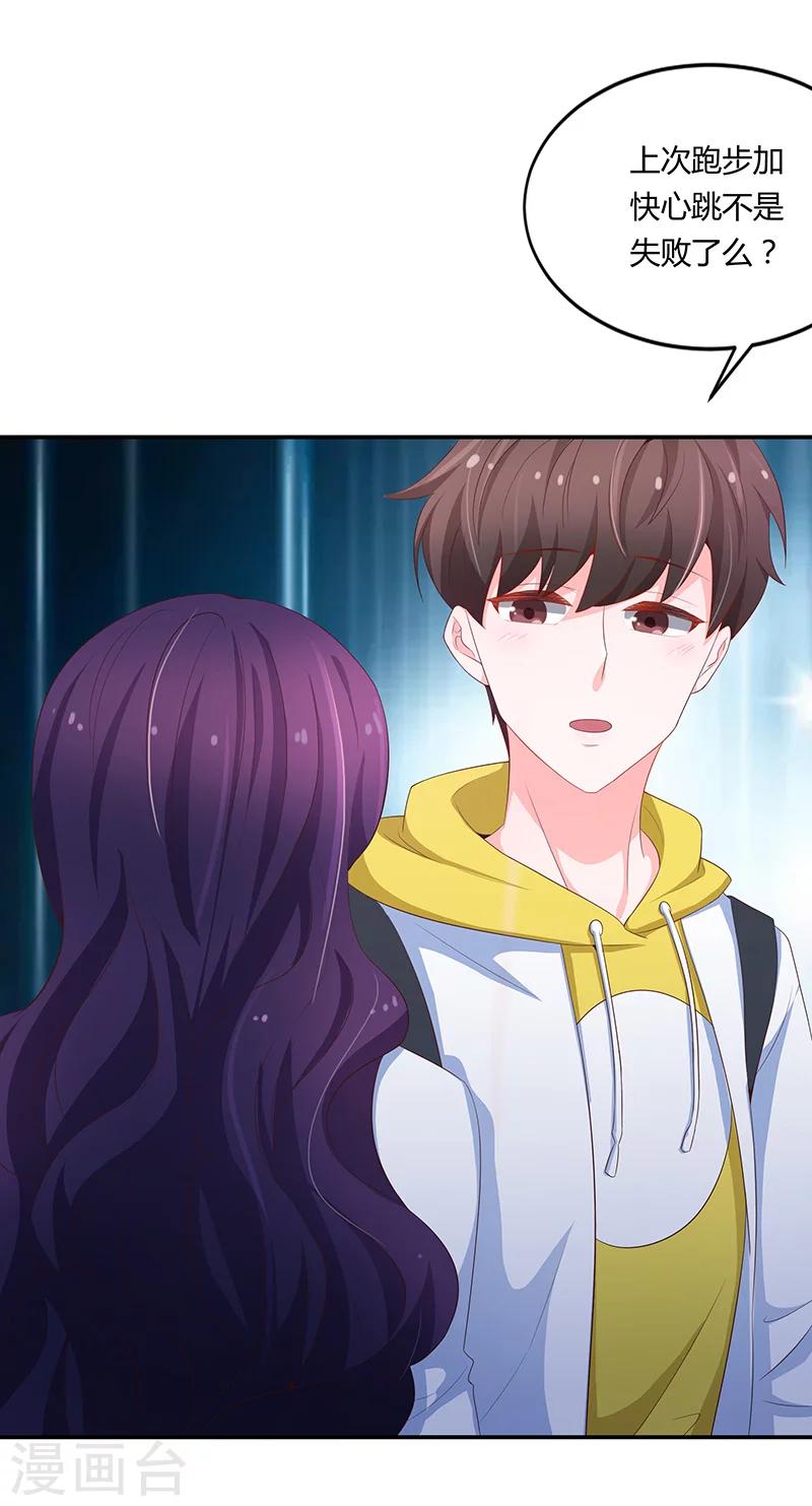 第55话(1/2)-第55话