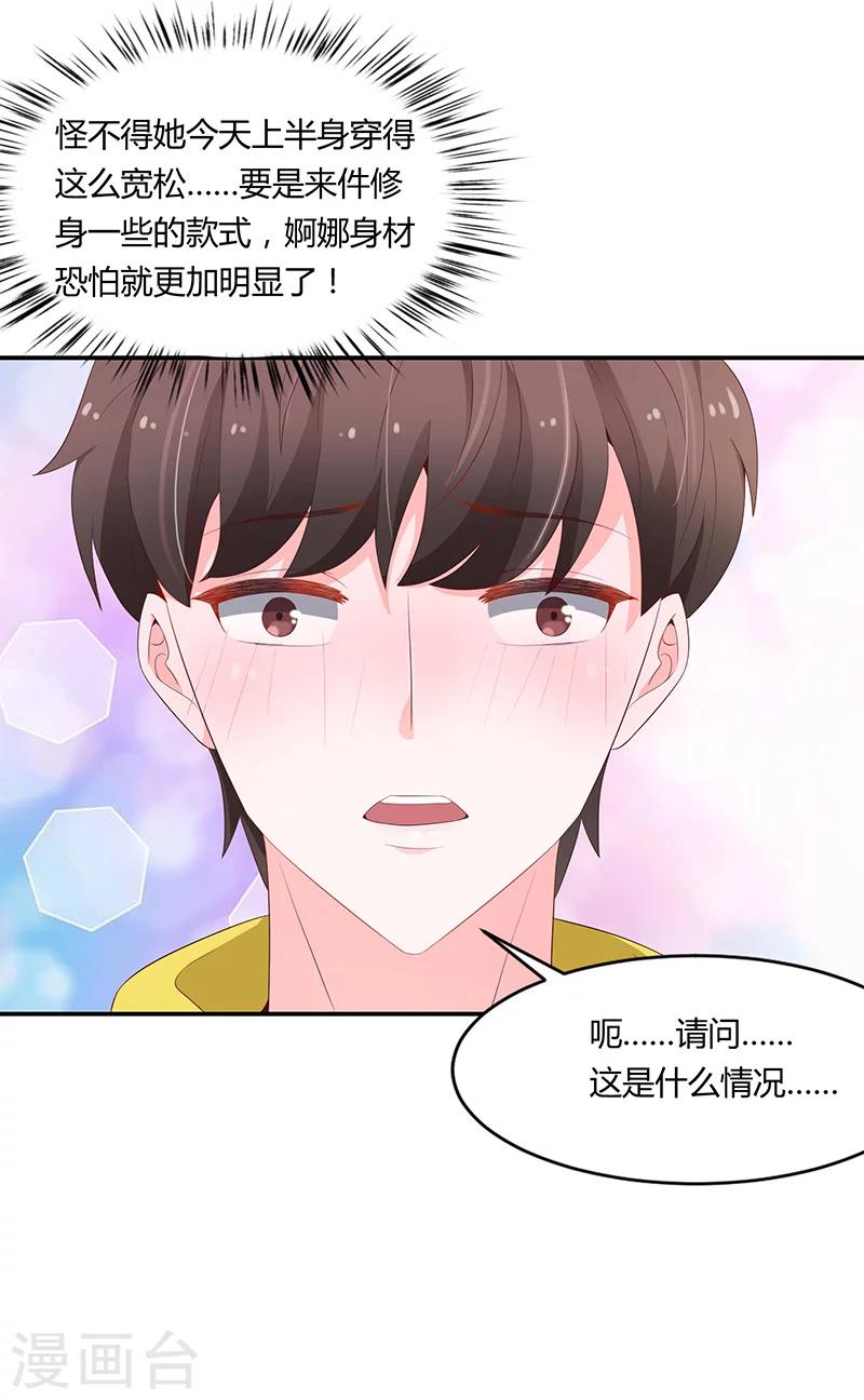 第55话(1/2)-第55话