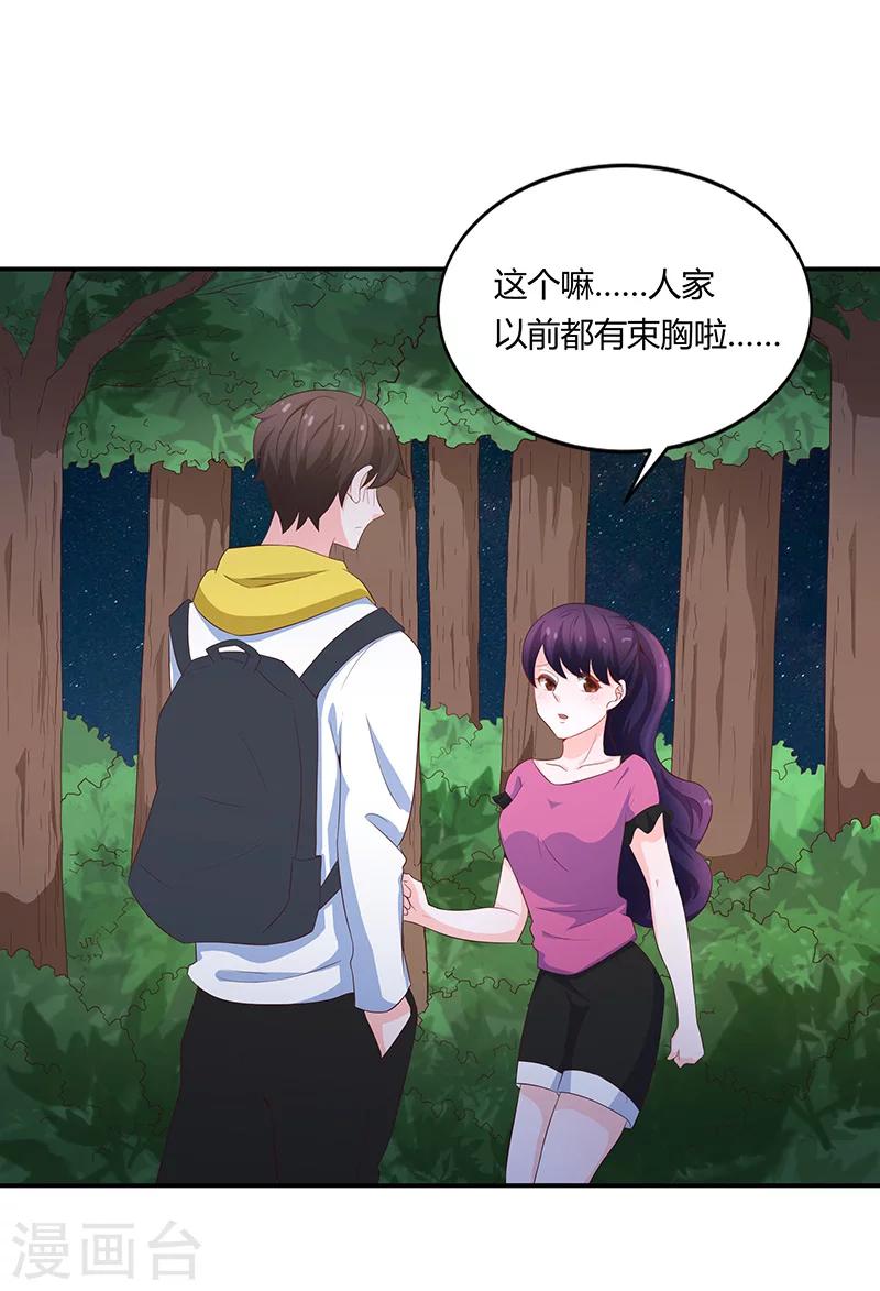 第55话(1/2)-第55话