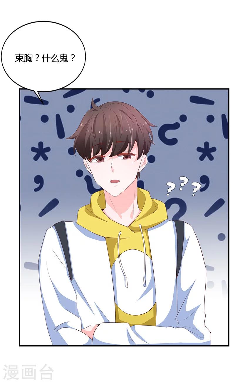 第55话(1/2)-第55话