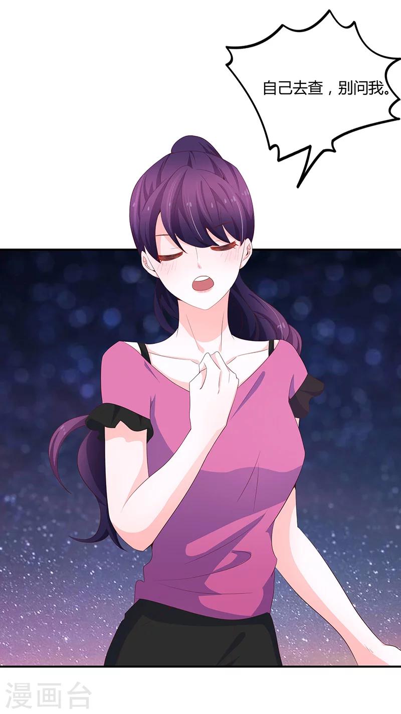 第55话(1/2)-第55话