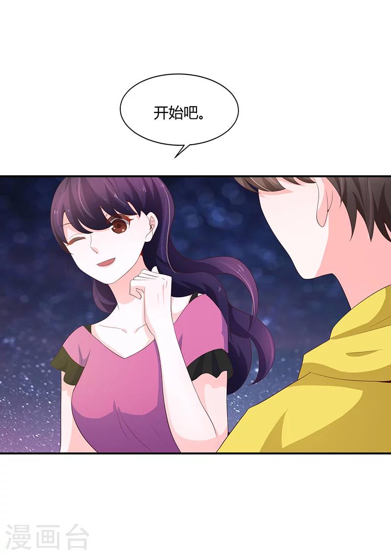 第55话(1/2)-第55话