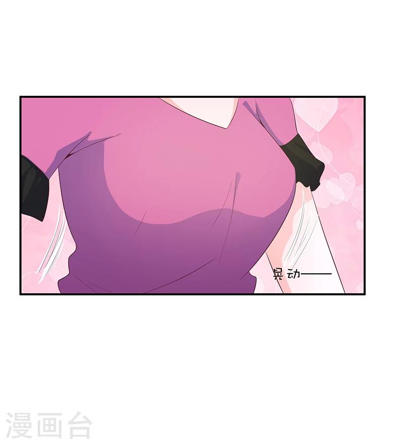 第55话(1/2)-第55话