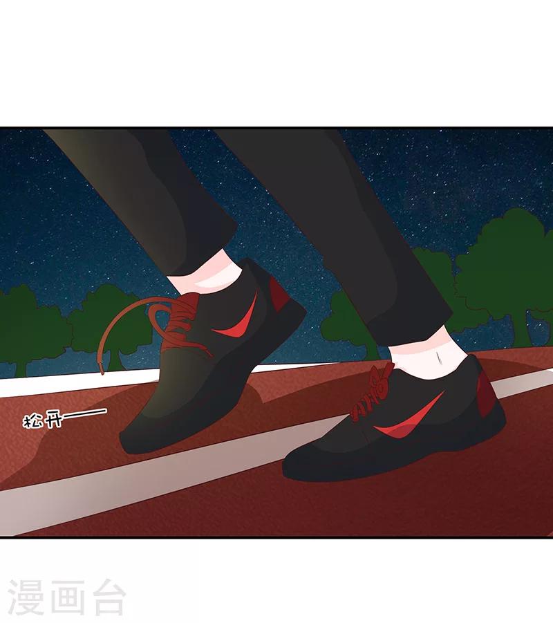 第55话(1/2)-第55话