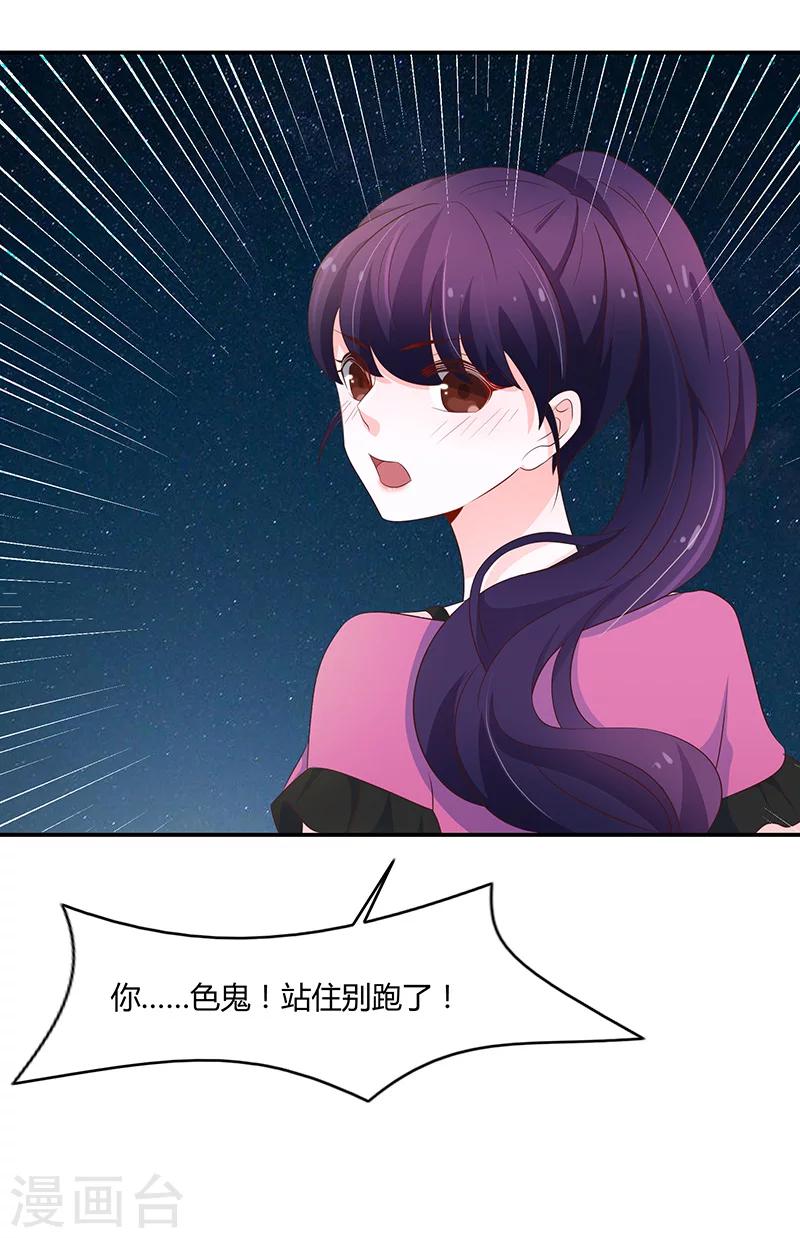 第55话(1/2)-第55话