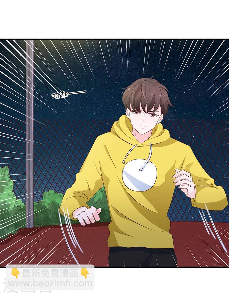 第55话(1/2)-第55话