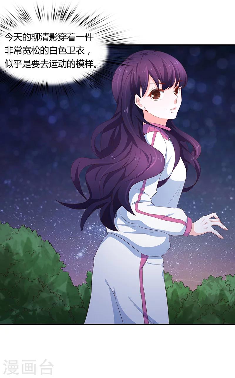 第55话(1/2)-第55话