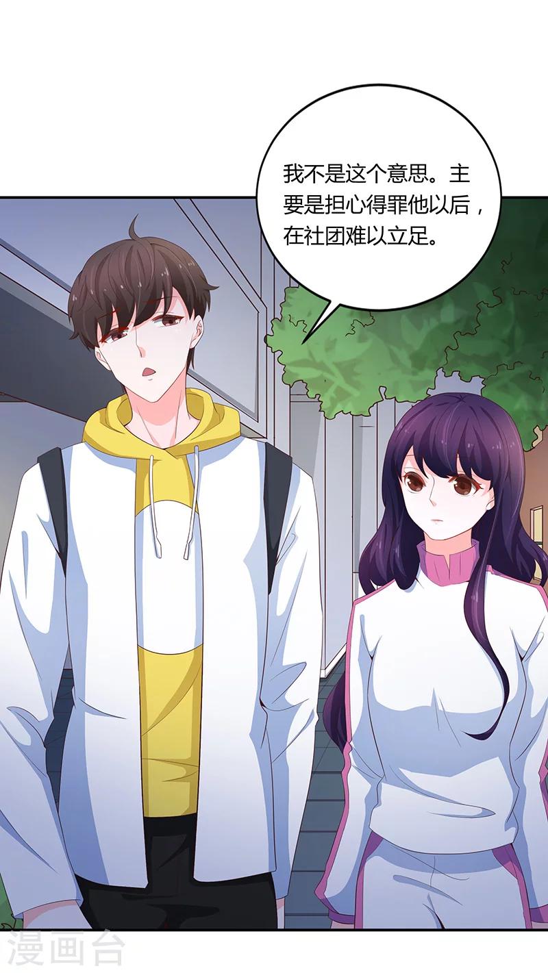 第55话(1/2)-第55话