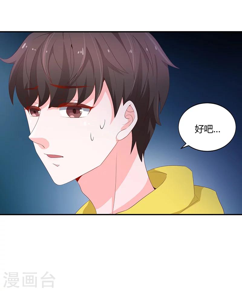 第55话(1/2)-第55话