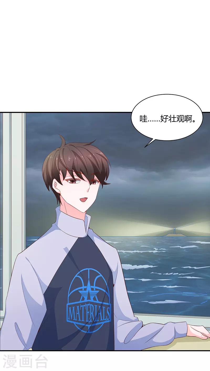 第61话(1/2)-第61话