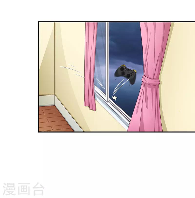 第61话(1/2)-第61话