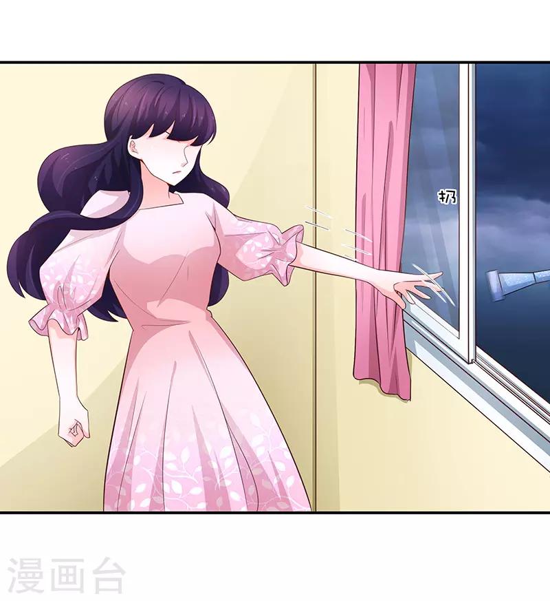 第61话(1/2)-第61话