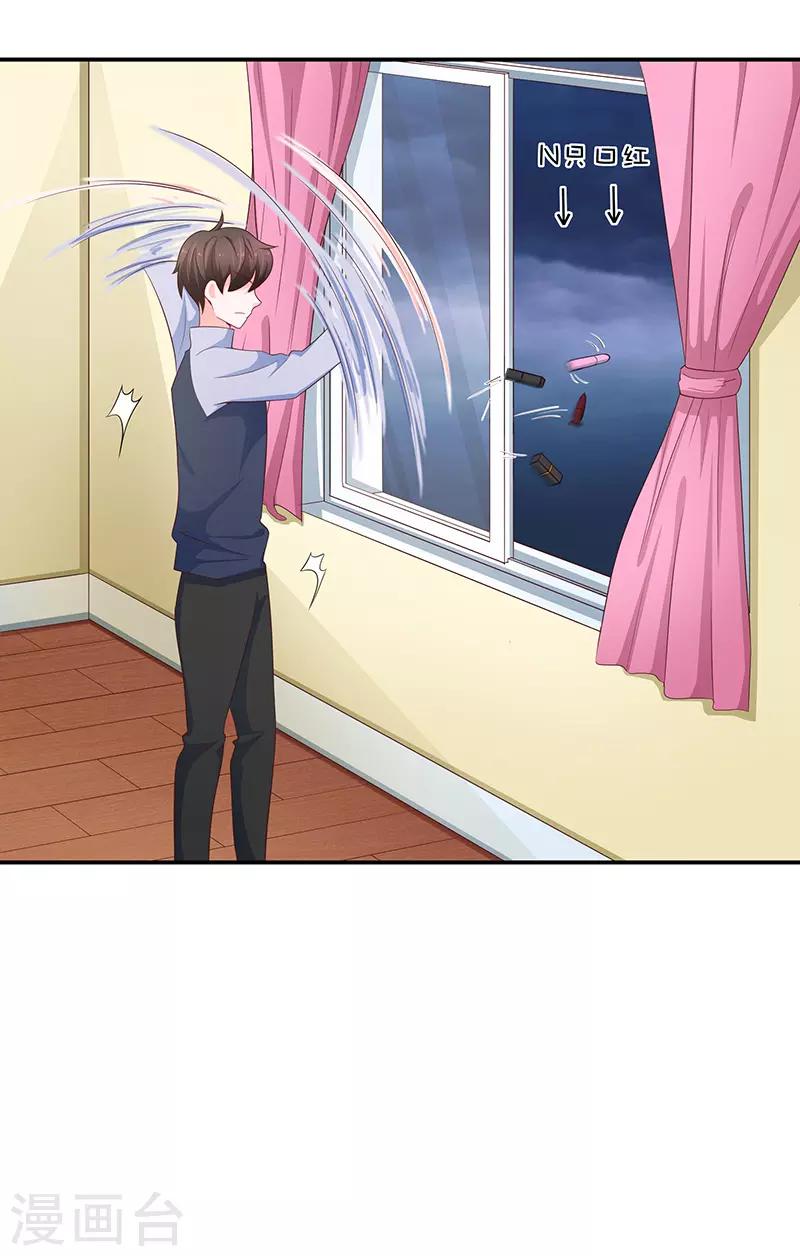 第61话(1/2)-第61话