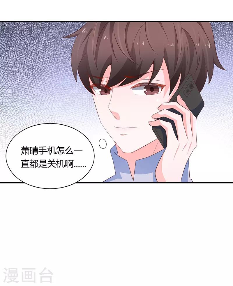 第61话(1/2)-第61话