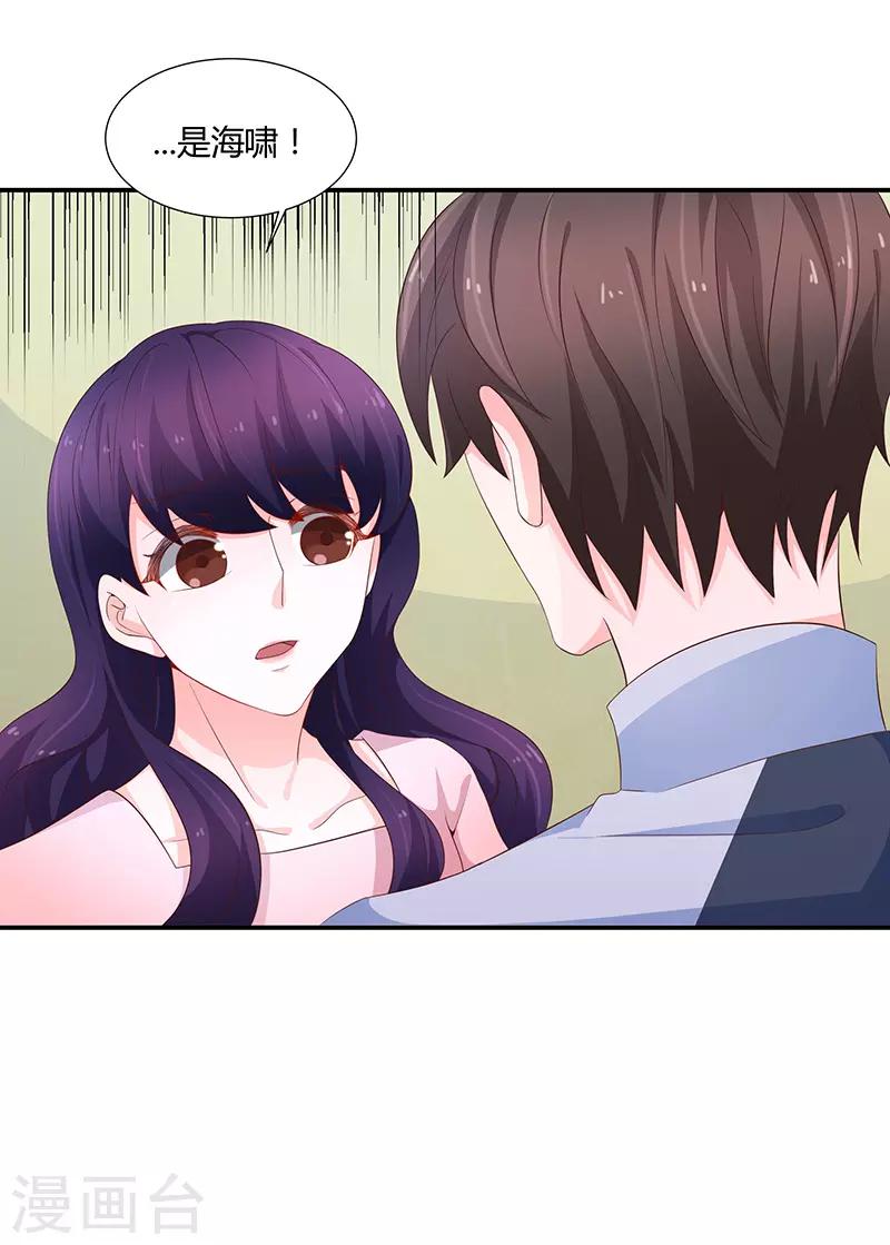 第61话(1/2)-第61话