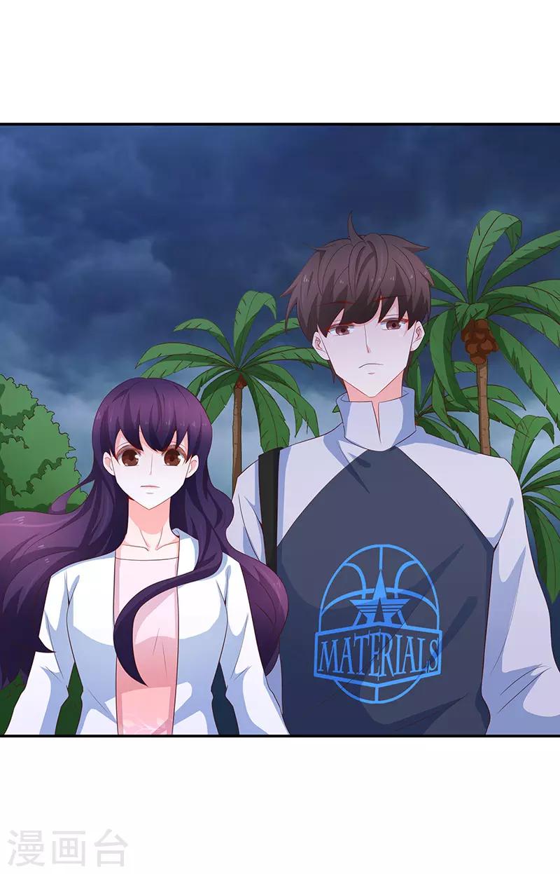 第61话(1/2)-第61话