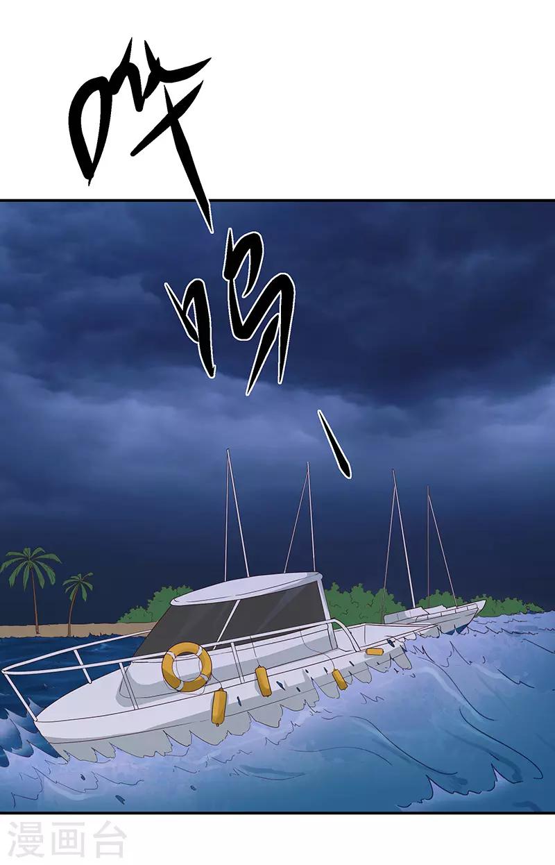 第61话(1/2)-第61话