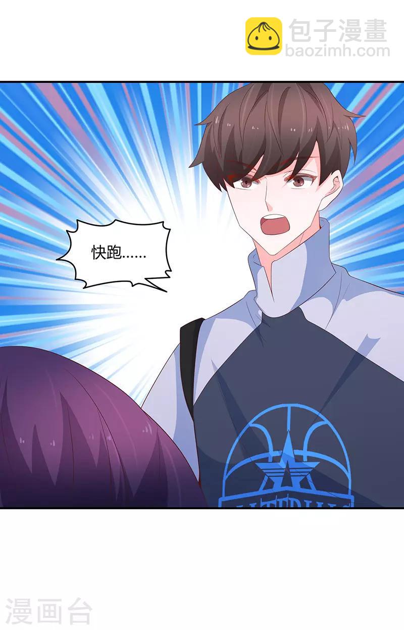 第61话(1/2)-第61话