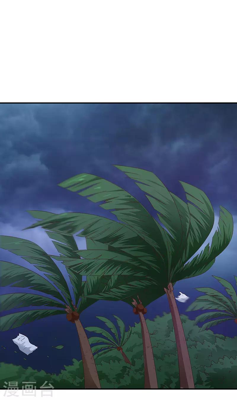 第61话(1/2)-第61话