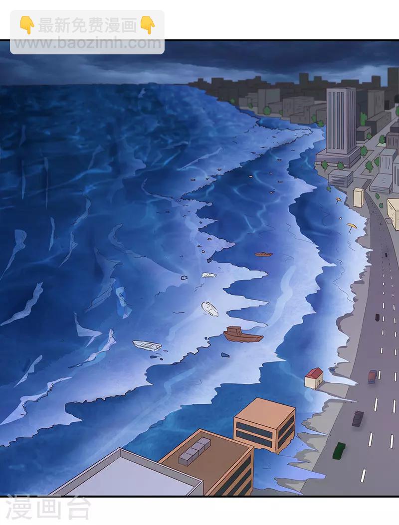 第61话(1/2)-第61话