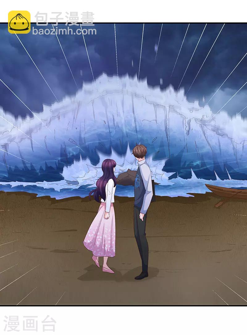 第61话(1/2)-第61话