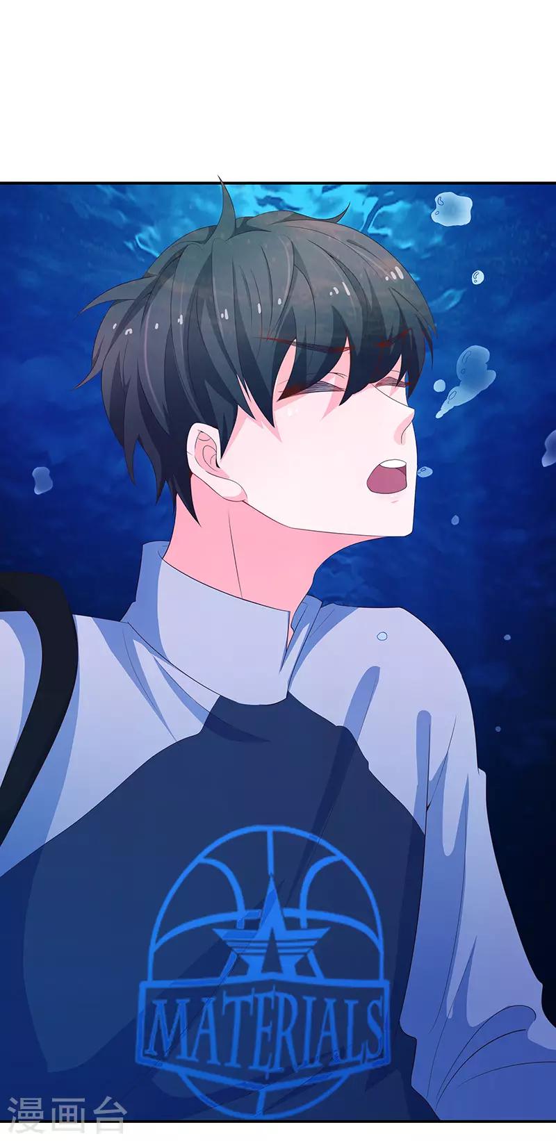 第61话(1/2)-第61话