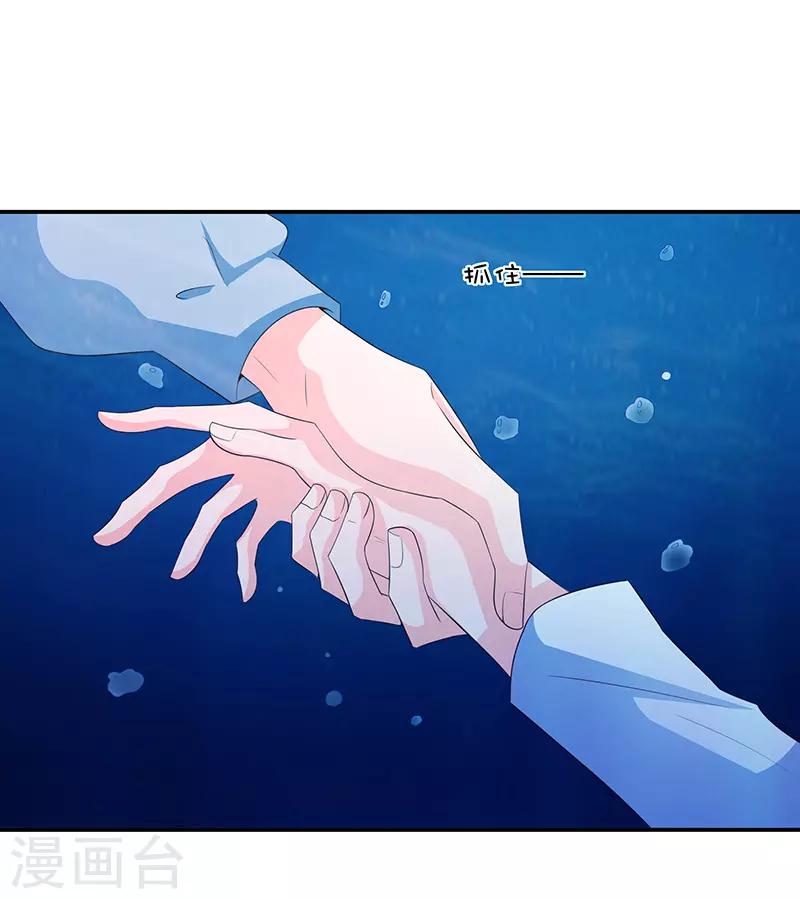 第61话(1/2)-第61话