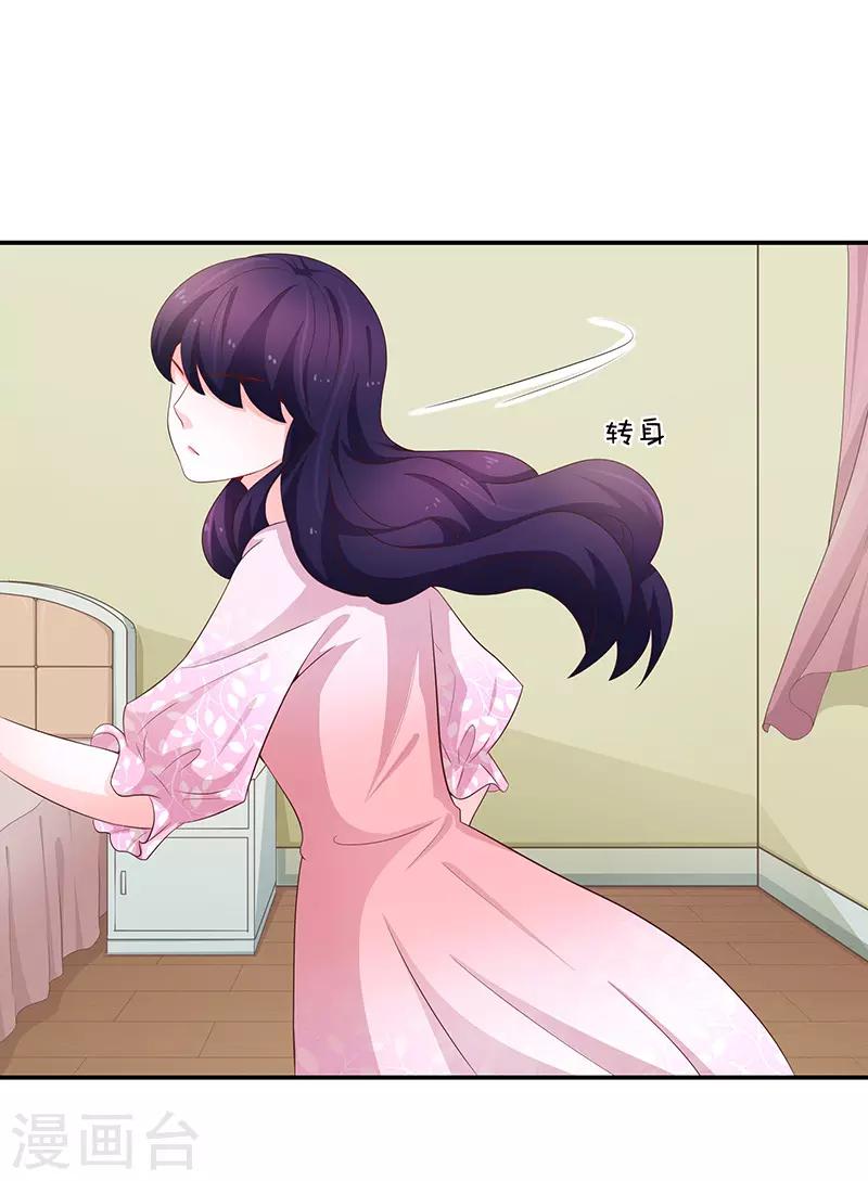 第61话(1/2)-第61话