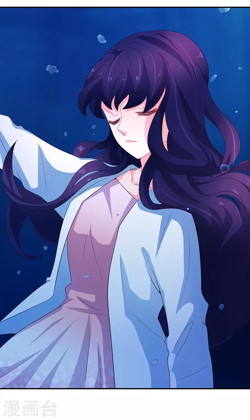 第61话(1/2)-第61话