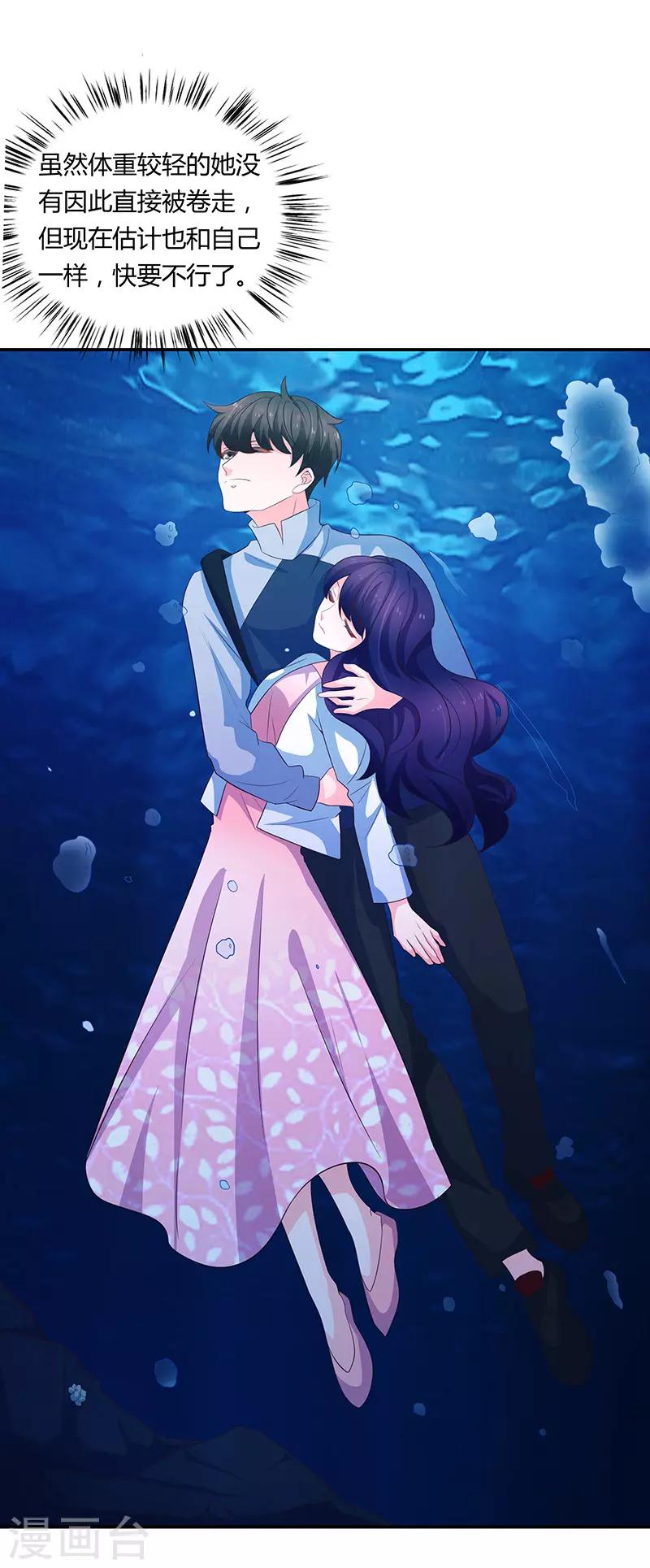 第61话(1/2)-第61话