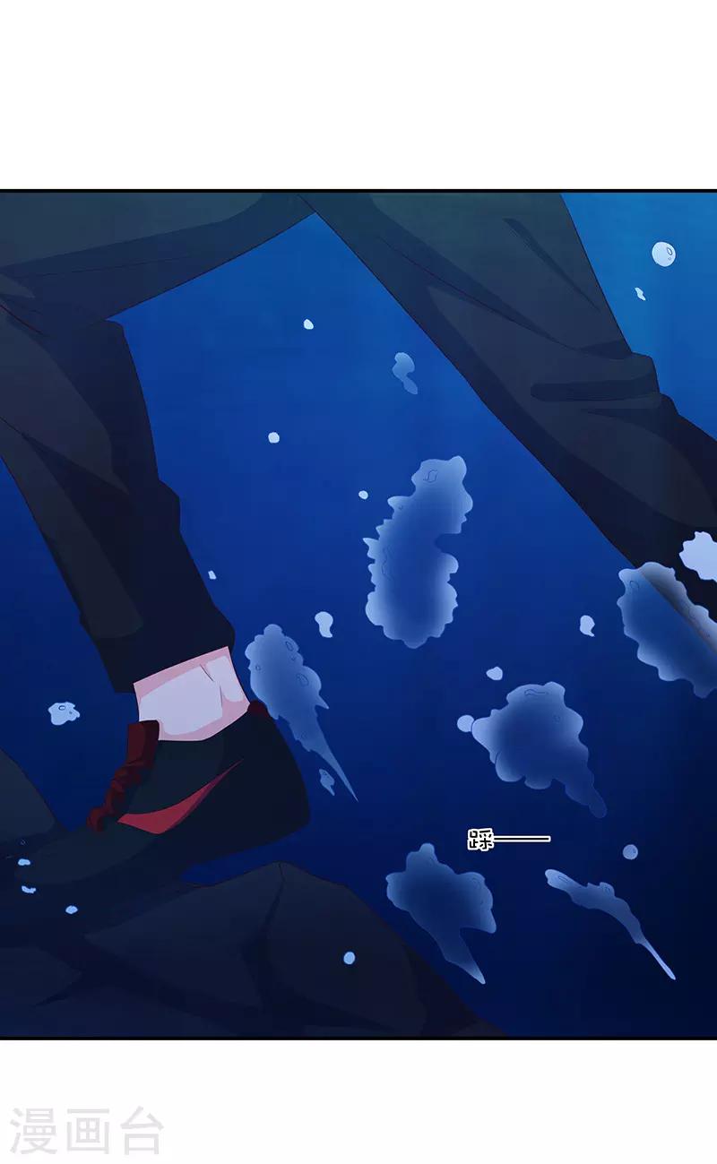 第61话(1/2)-第61话