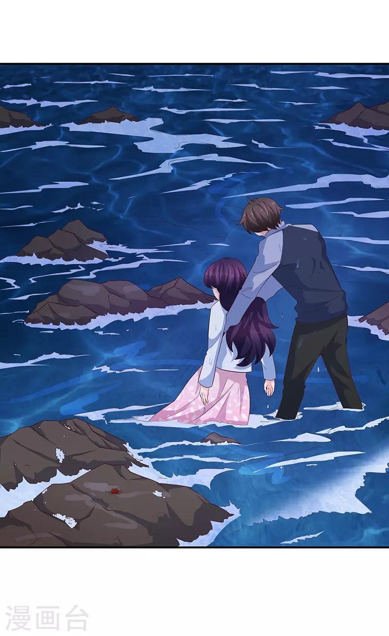 第61话(1/2)-第61话