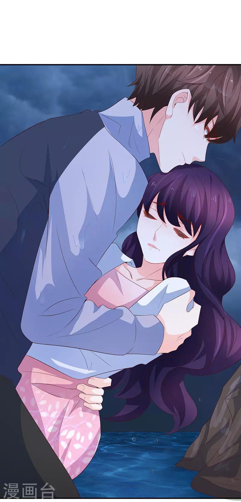 第61话(1/2)-第61话