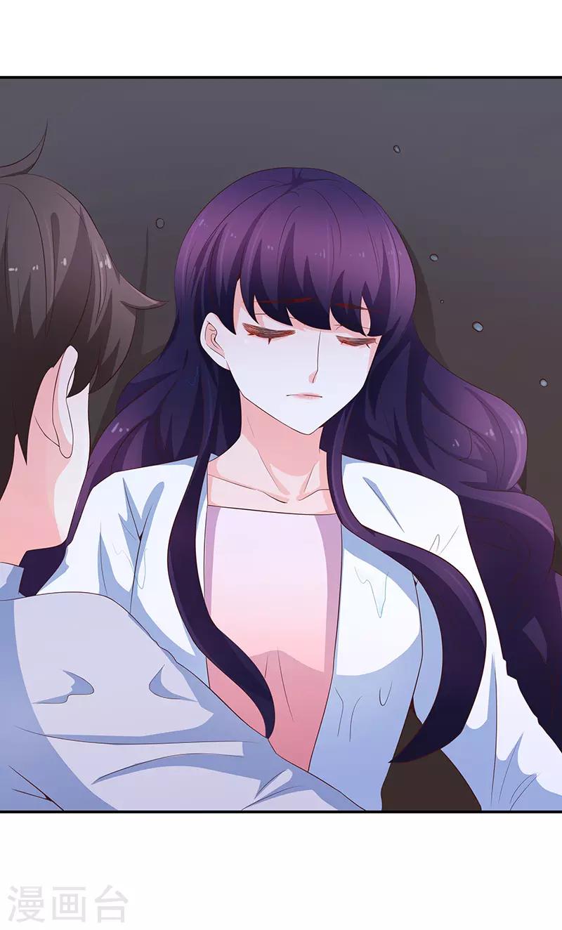 第61话(1/2)-第61话