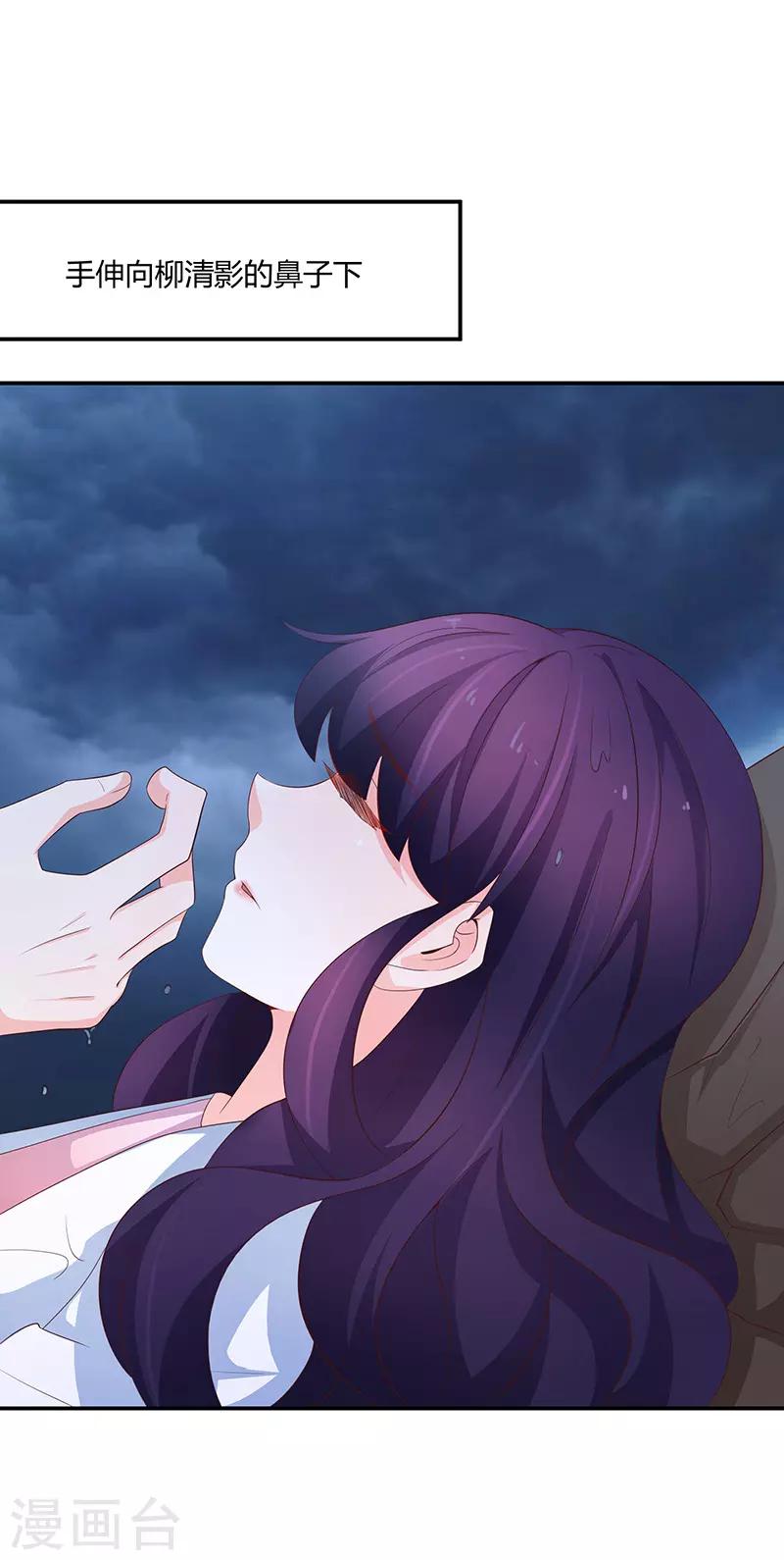 第61话(1/2)-第61话