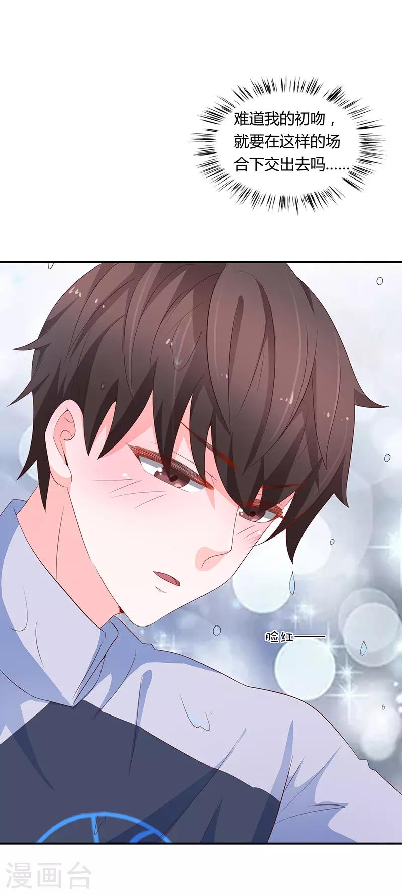 第61话(1/2)-第61话