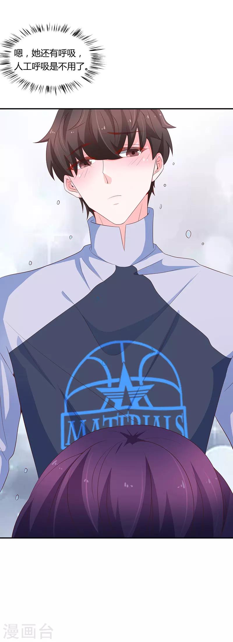 第61话(1/2)-第61话