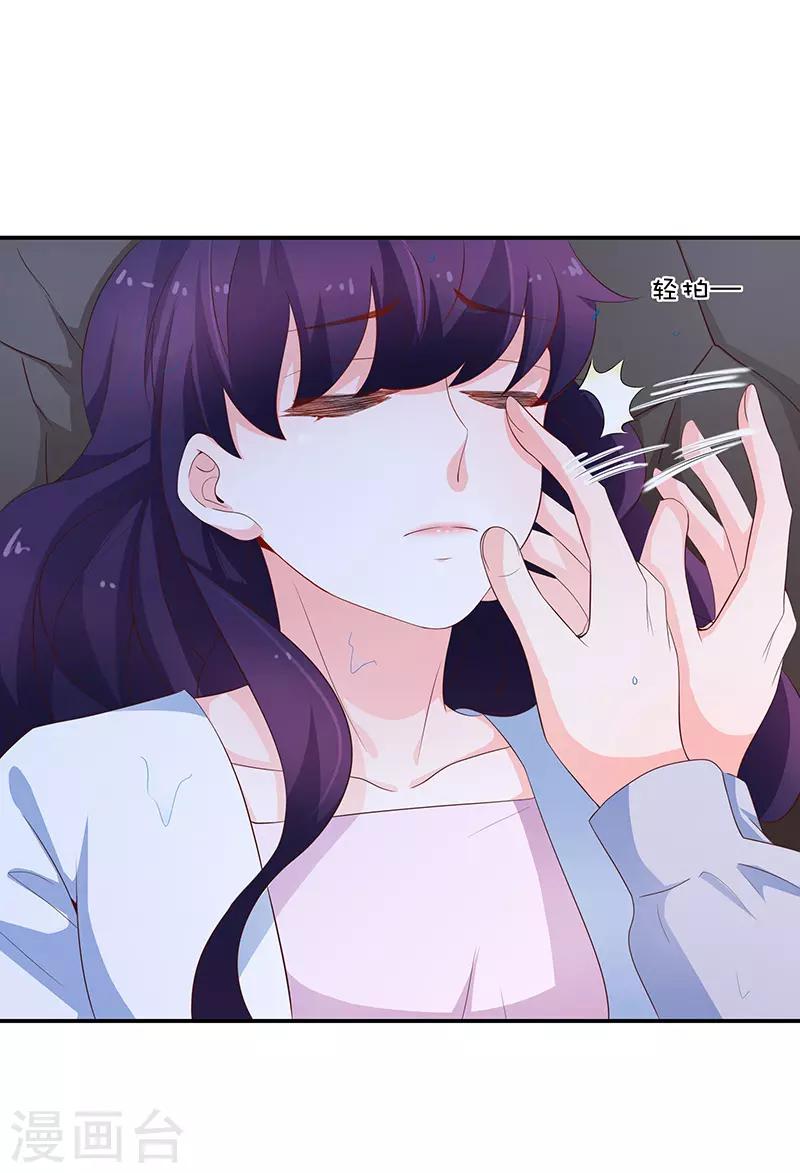 第61话(1/2)-第61话