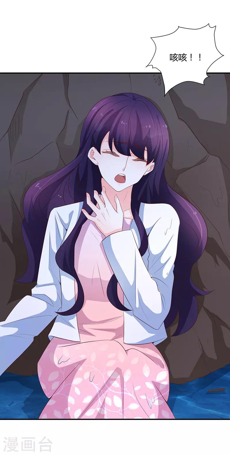 第61话(1/2)-第61话