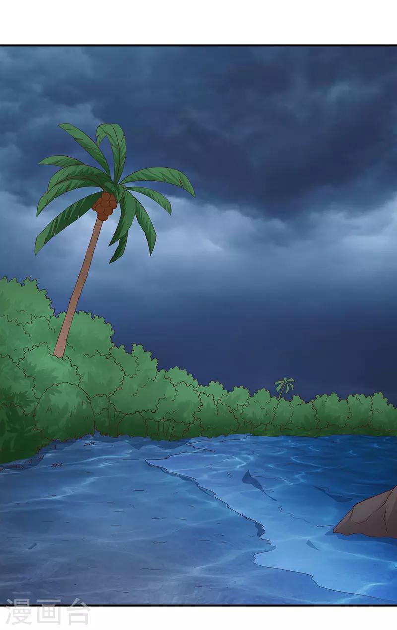 第61话(1/2)-第61话