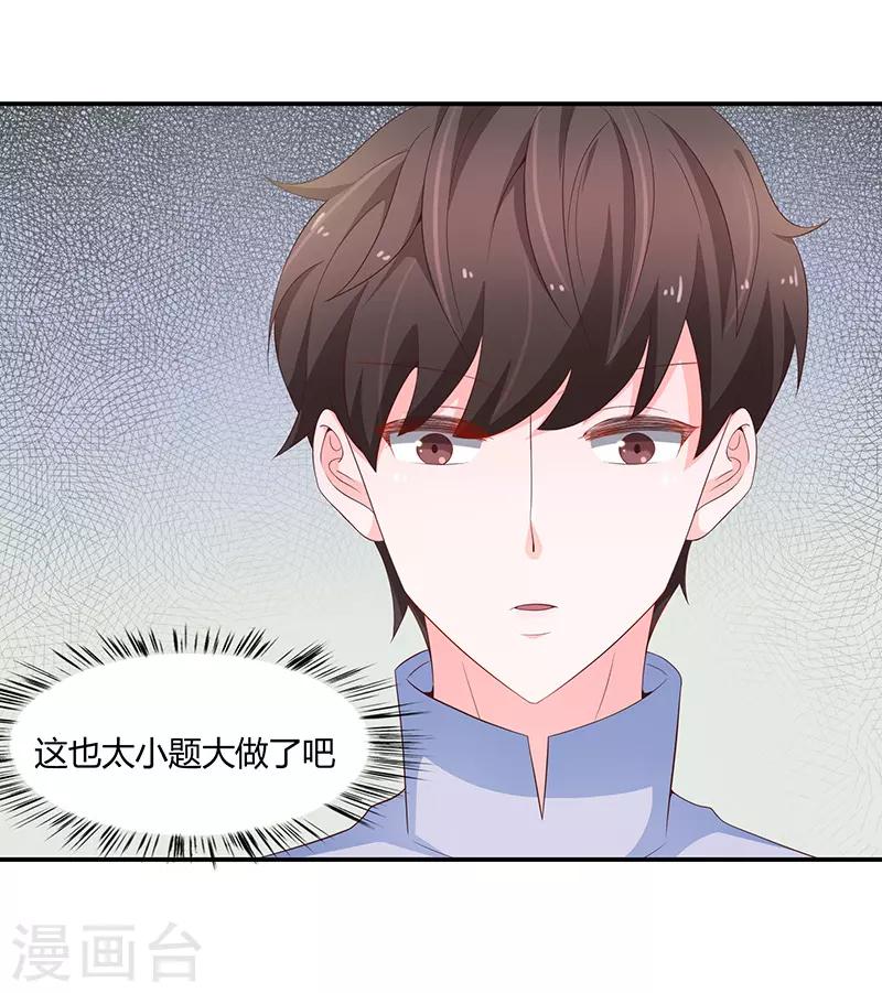 第61话(1/2)-第61话